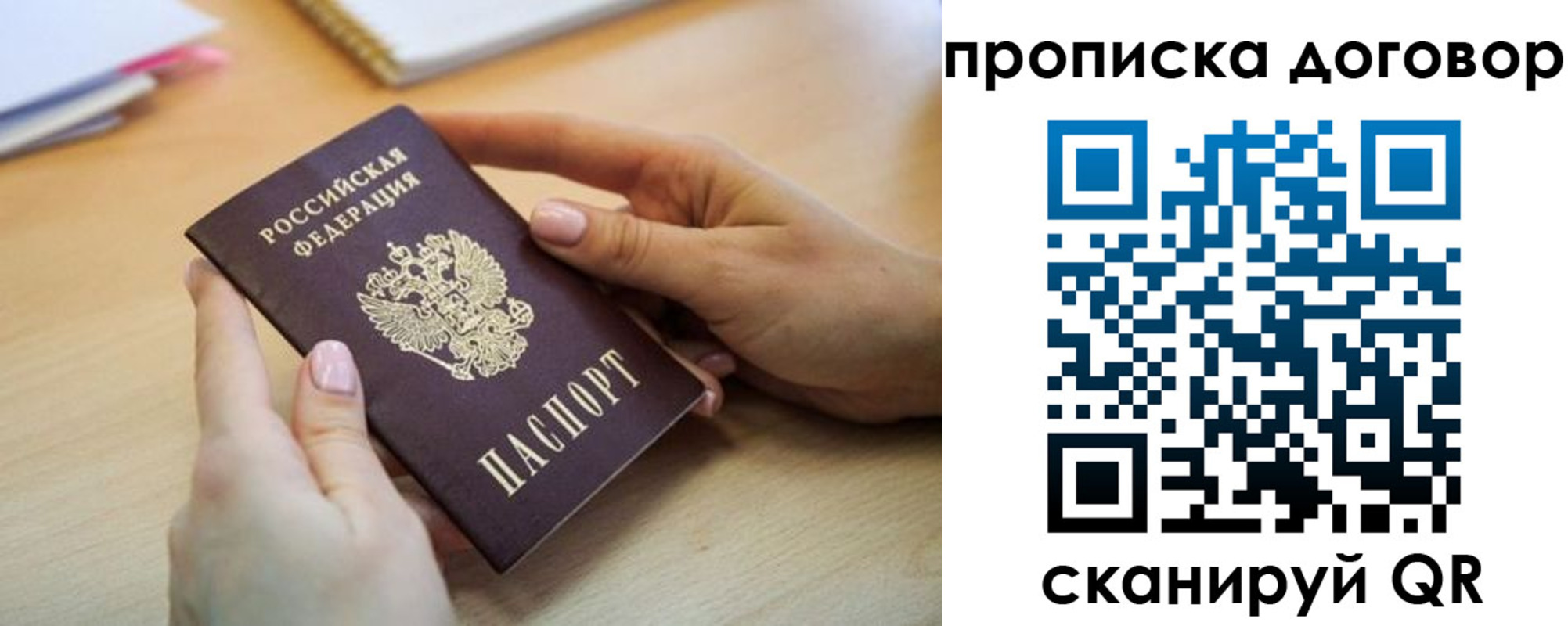 найти адрес прописки в Щёкино