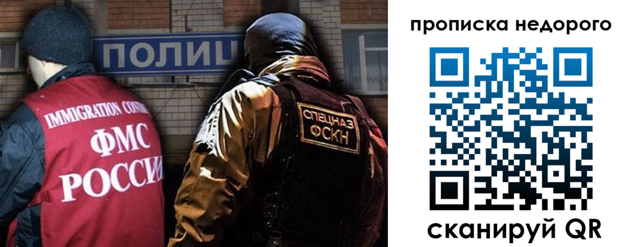 прописка регистрация в Щёкино