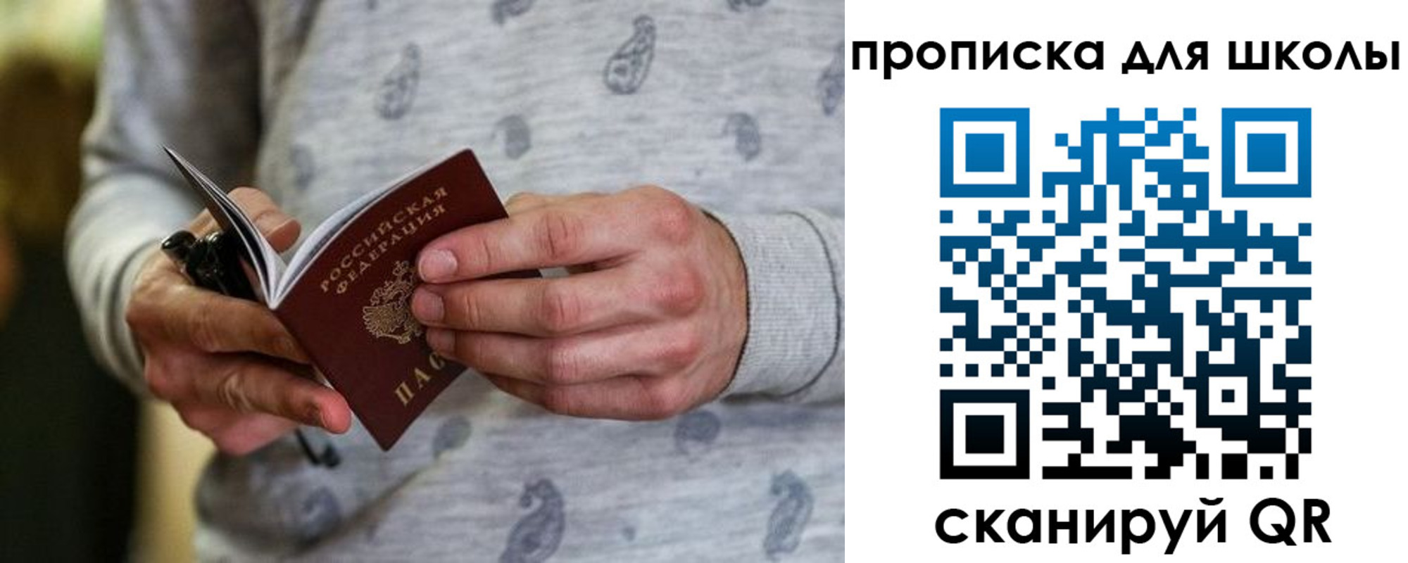 форма 3 в Щёкино