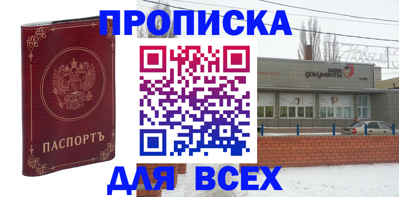 форма 3 в Щёкино